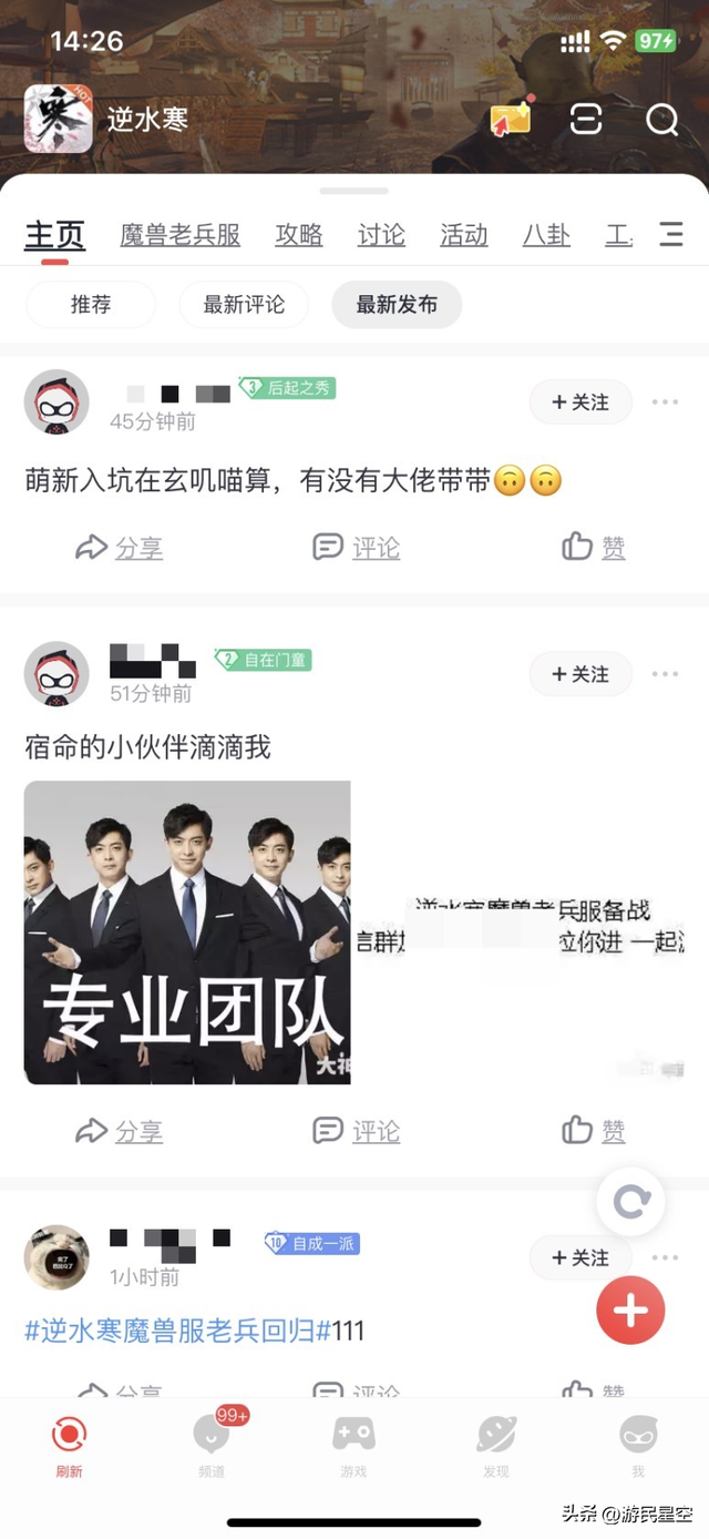 重返艾泽拉斯是什么梗，是什么阻止我重回艾泽拉斯