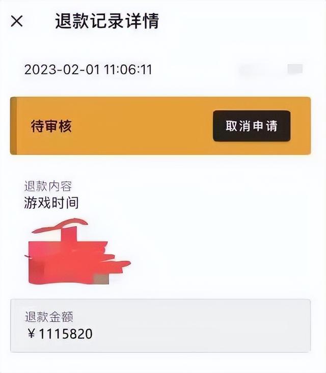 微信没有游戏中心怎么办，微信怎么关闭微信游戏中心（是羊毛党的狂欢还是暴白的决绝）