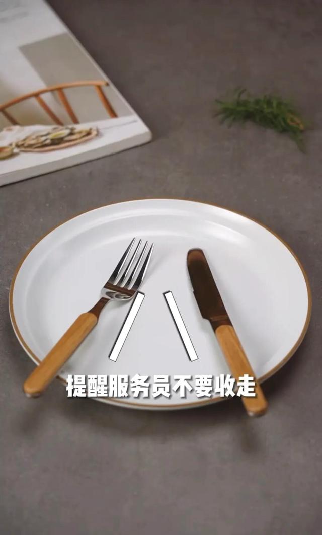 西餐礼仪刀叉用法，西餐礼仪刀叉（如果看见餐桌上有人这样做）