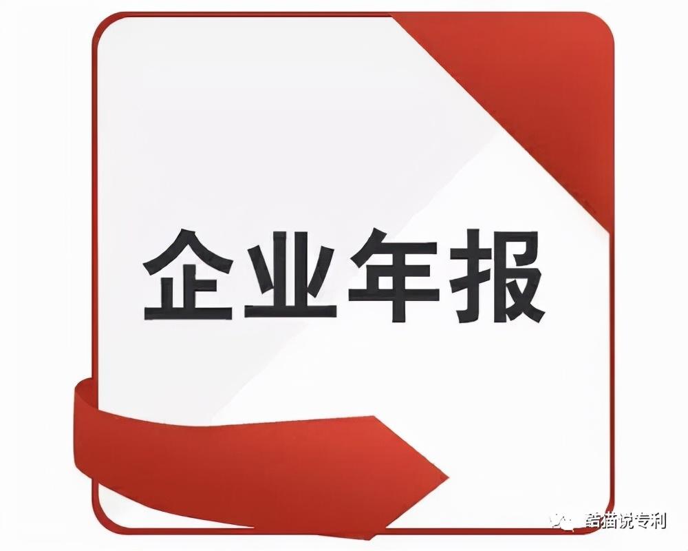 工商申报年检(工商年报怎么报)