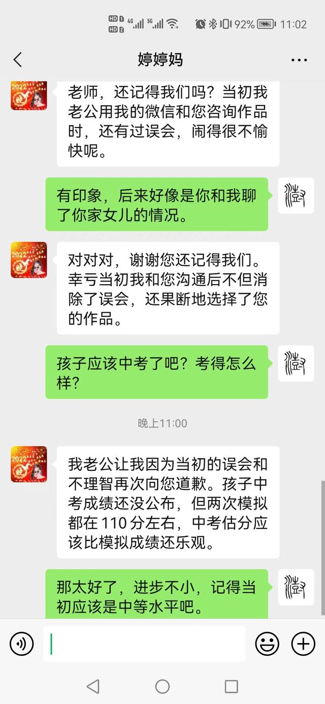 老师说谢谢家长怎么回复比较好，老师说谢谢家长应该怎样回微信（感谢热心的老师、家长的反馈、认可和鼓励）