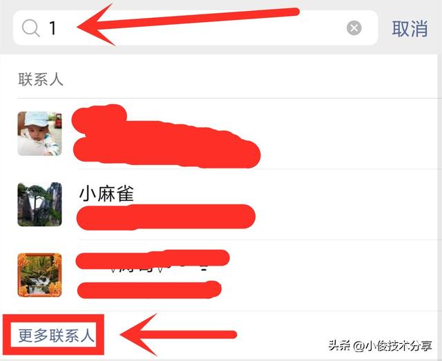微信批量删除好友，微信如何批量删除全部好友（输入一个数字，就能轻松搞定）