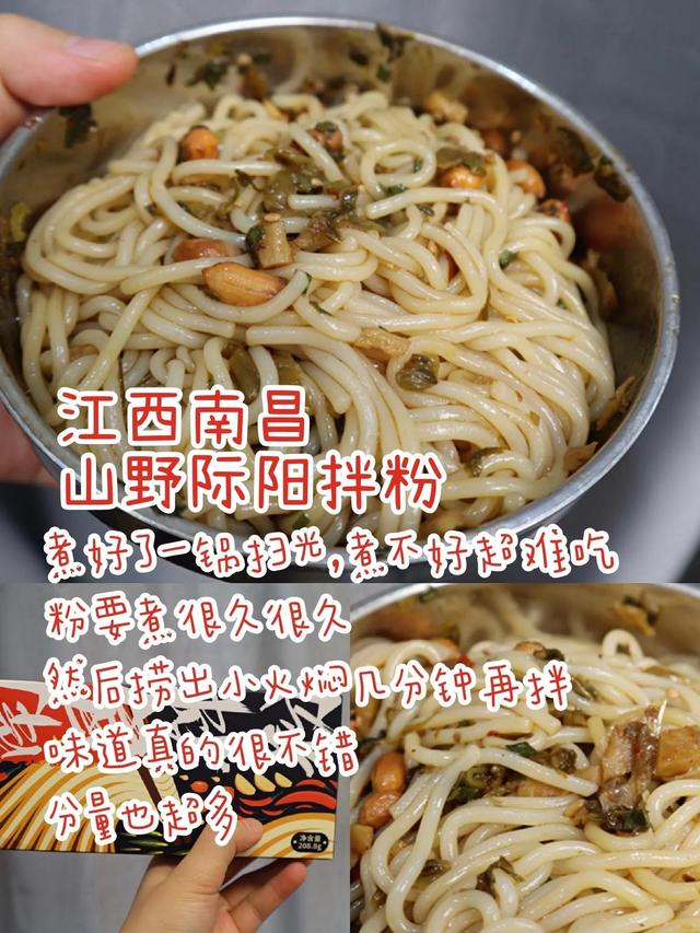 拌粉的调料都是哪些，拌粉用什么调料好吃（各地好吃拌粉合集）