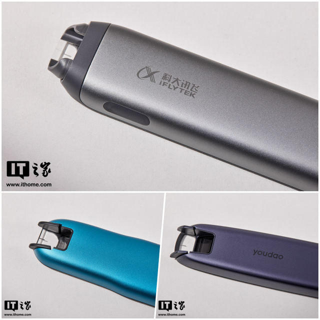 讯飞翻译api，vs网易/步步高词典笔