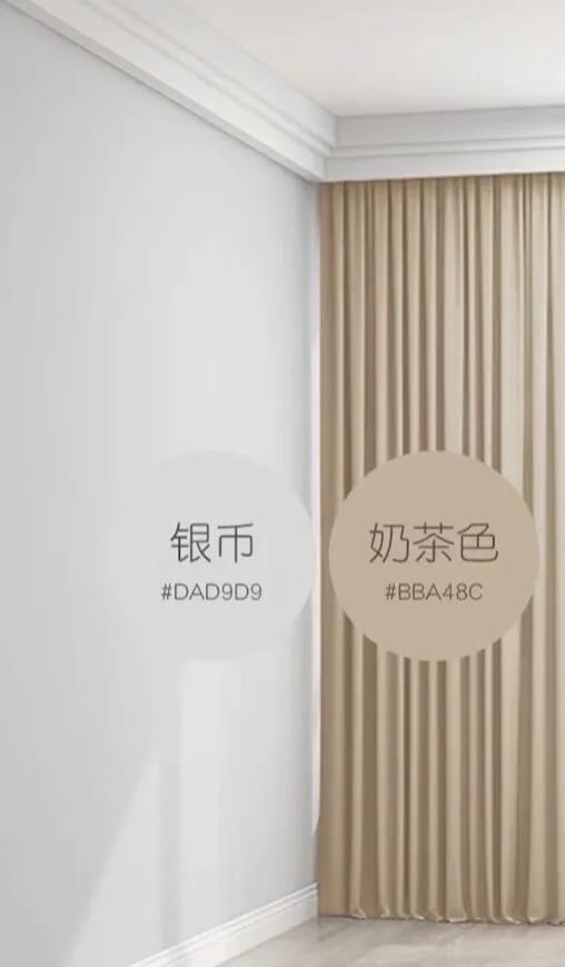 窗帘搭配得好你家也可以美上天，23年最美窗帘搭配