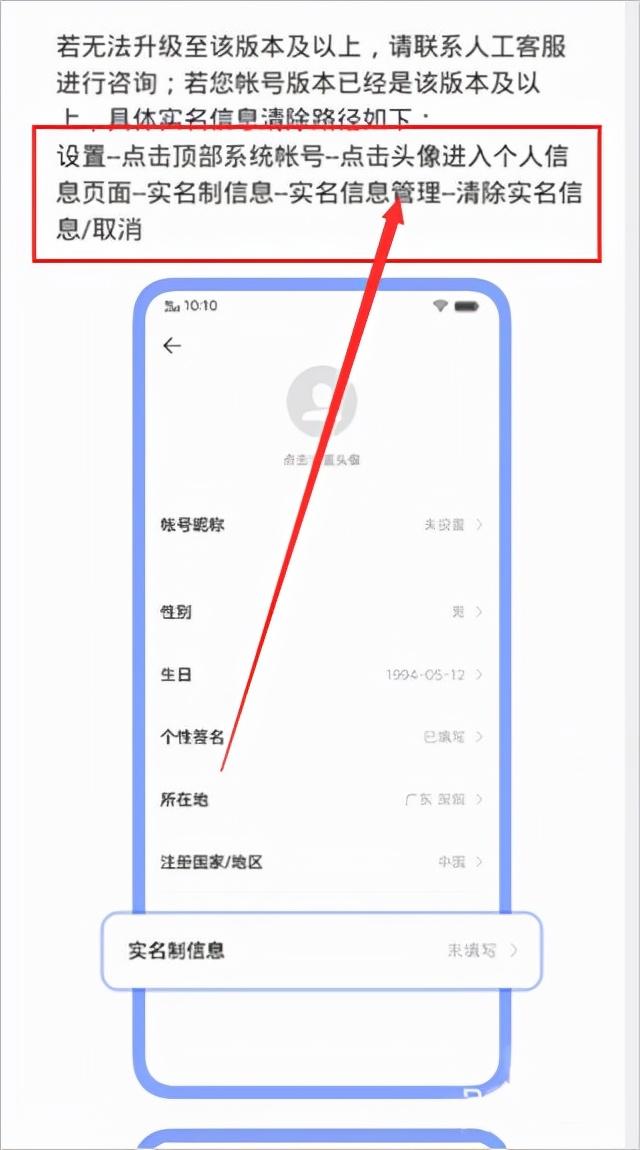 vivo个人中心，vivo总部（vivo应用商店app）