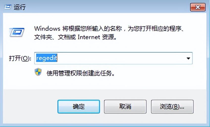 清除右键多余菜单的快捷键