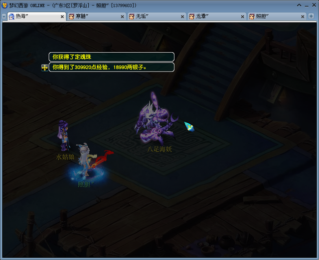 梦幻西游新区50级九重塔攻略，从零到飞升第n天