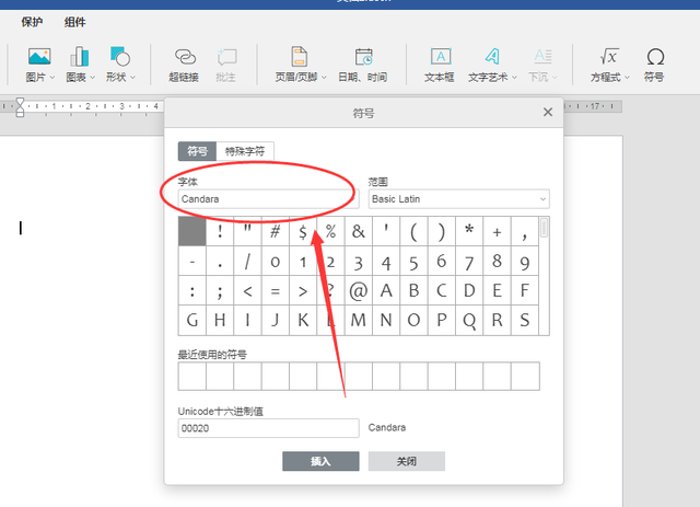 电脑怎么打出特殊符号，电脑上怎么打出特殊符号（如何在Word中插入特殊数学符号）
