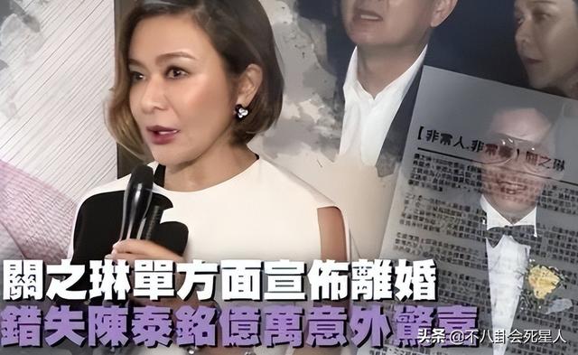 关之林，关之林今年多大（关之琳60岁还沉迷情爱）