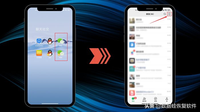如何拉人进微信群(微商引流被加方法精准客源)