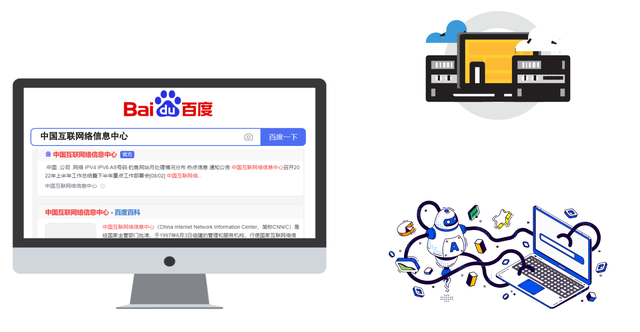 百度收录查询接口，网站收录查询的方式有哪些（浅谈百度收录基础知识）