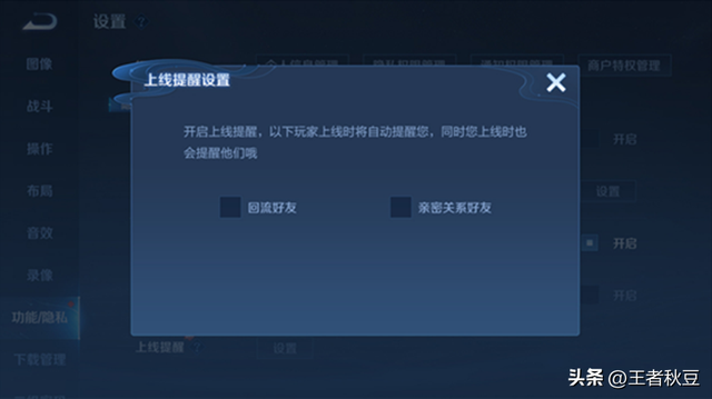王者荣耀情侣名，有含义的王者荣耀情侣名字一对（羡慕265级亲密度的爱情）