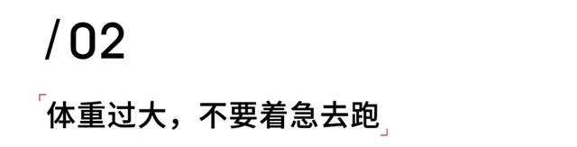 如何跑步最科学方法，如何跑步最科学方法 知乎（你才能跑得更健康、快乐、无伤）