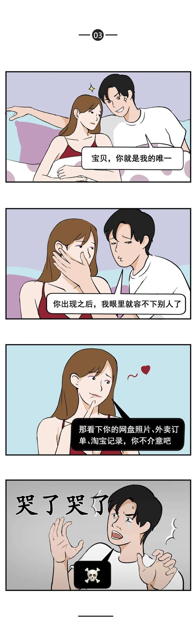 男生想找对象的说说，男生想找对象的说说文案（当代男生统一的）