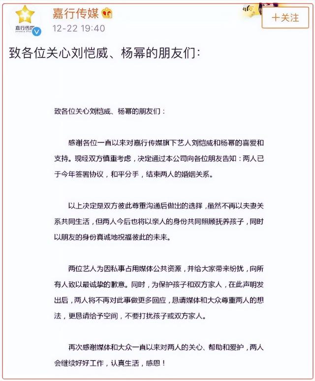 盛夏晚晴天晚晴身世，《盛夏晚晴天》原著中夏晚晴怀的是谁的孩子（刘恺威离婚的真正原因是什么）