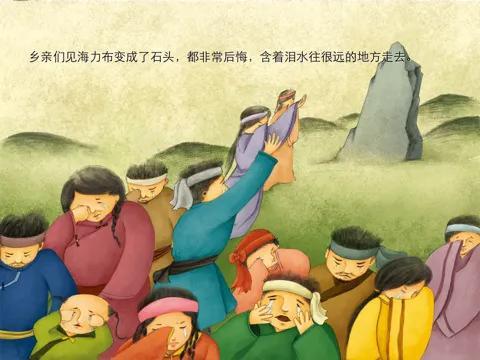 猎人海力布的故事，猎人海力布的故事创作背景（《猎人海力布》背后不为人知的故事）