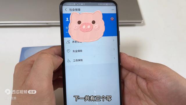 社保卡怎么查询余额，社保卡余额怎么查询（手机快速查询社保卡余额）