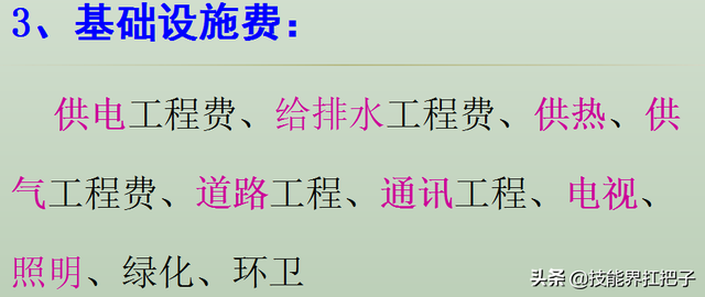 37岁女转行做会计成功经历，40岁改行做会计的经历（90后女行政转行做成本会计）