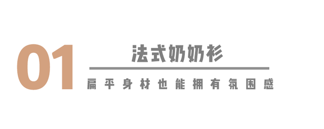 适合春天的外套有哪些，适合春天的外套有哪些品牌（这3件才是初秋最流行的单品）