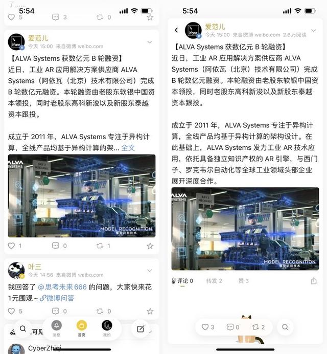 iphone各个按键的作用，iPhone