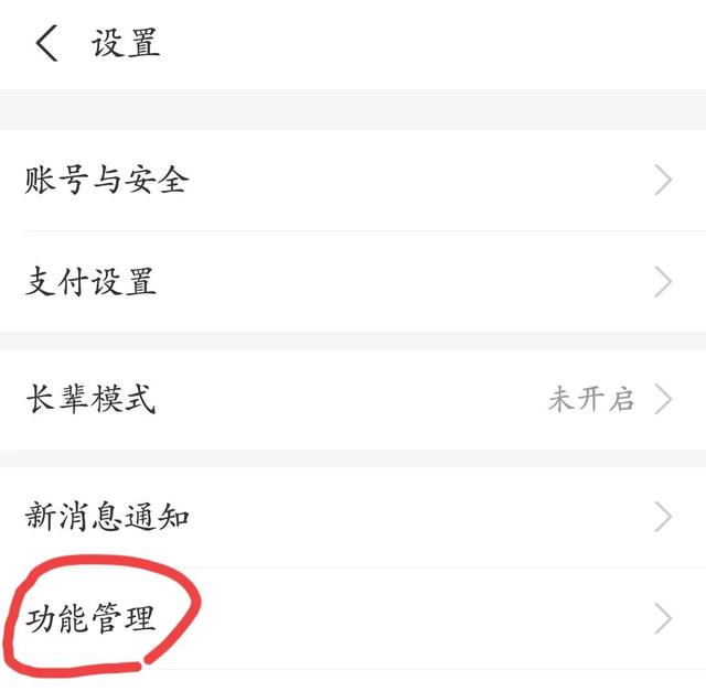 支付宝付款码在哪里，支付宝快捷支付（如何在桌面快速打开支付宝扫码）