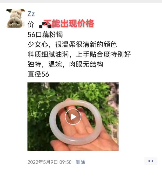 和田玉手镯目前价格是多少，和田玉手镯多少钱（和田玉：现阶段一万五以内）