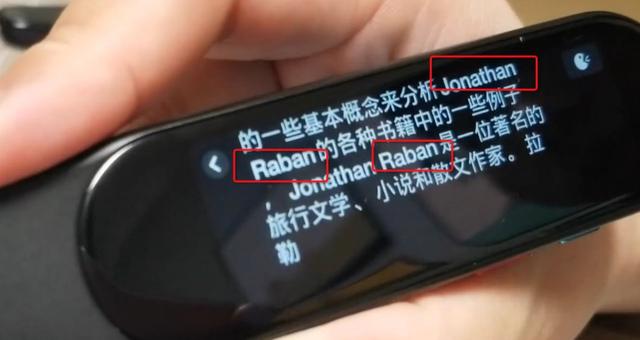 讯飞翻译api，vs网易/步步高词典笔