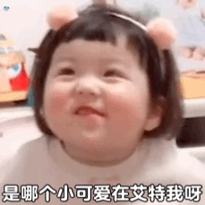 秀一波沙雕可爱的表情包「嗯，肚子还小，还能吃」北木，沙雕可爱小表情包（微信可爱沙雕表情包图片）