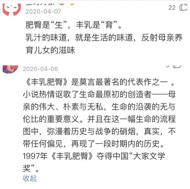 草房子读后感500字，草房子读后感500字六年级作文（吴是“米饭”曹是“火腿”）