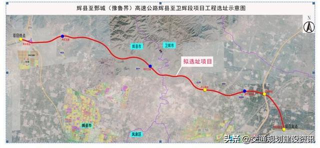 河南14条新建高速公路，河南省2023年重点建设项目-公路开工项目路线选址图发布