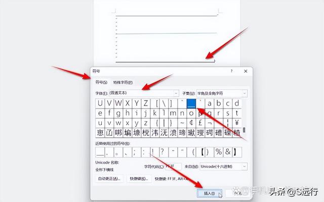word怎么弄一行一行的横线，word中如何插入横线（word下划长线怎么打）