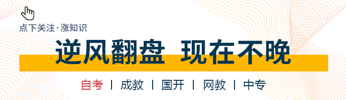 自考本科难度（自考真实通过率高吗）