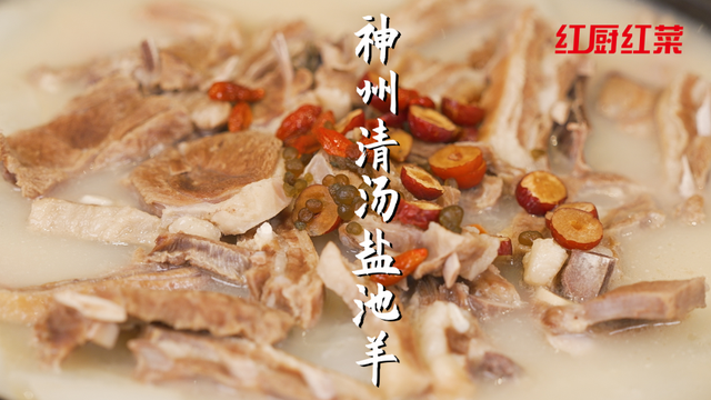 空气炸锅烤羊腿，空气炸锅锡纸烤羊肉（一文详解羊肉的挑选、烹饪技巧）