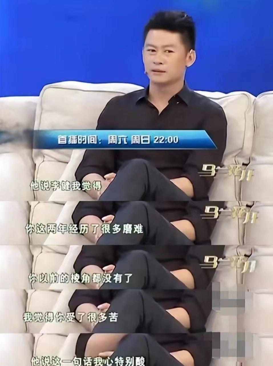 一路走来,李健的演艺之路也并非一帆风顺.