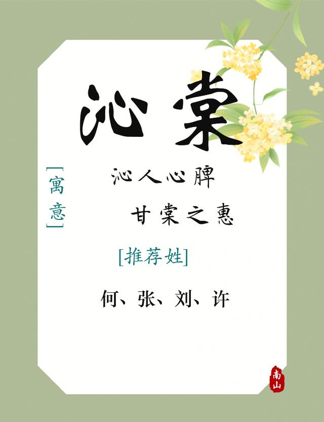 女孩网名优雅大气，女孩网名优雅大气三个字（百听不厌的女孩名字）