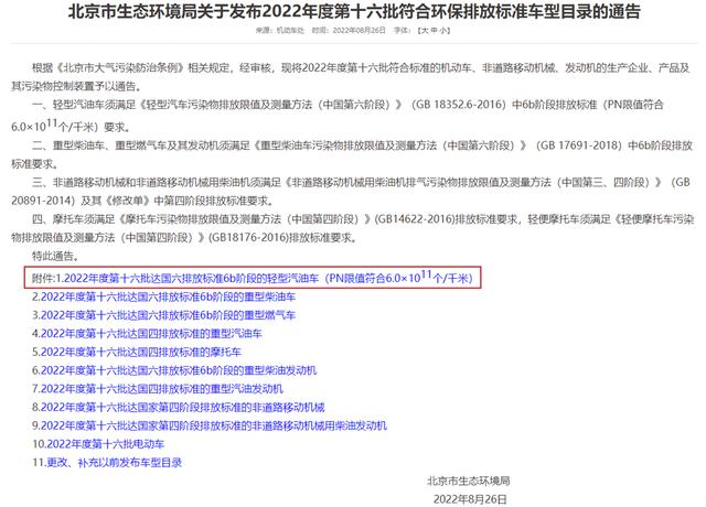 斯巴鲁 森林人，斯巴鲁标志含义及历史（斯巴鲁退出中国市场）