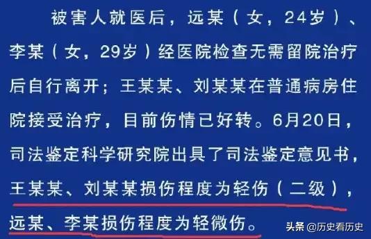 唐山司法鉴定机构（唐山4位被打女孩去世）