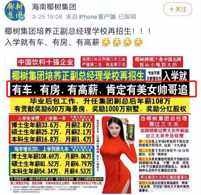 梦见女人光着全身什么意思，男人梦见女人光着全身什么意思（中国最“大尺度”品牌）