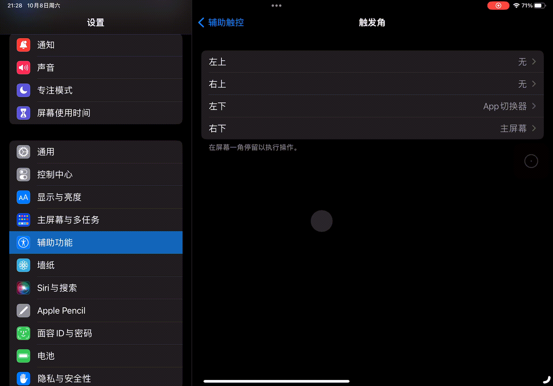 win7如何设置鼠标，win7如何设置鼠标速度（如何设置才能更好用）