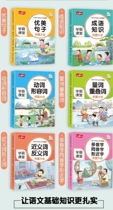 如何考好语文，如何考好语文作文（语文成绩不好先别着急抓阅读和写作）