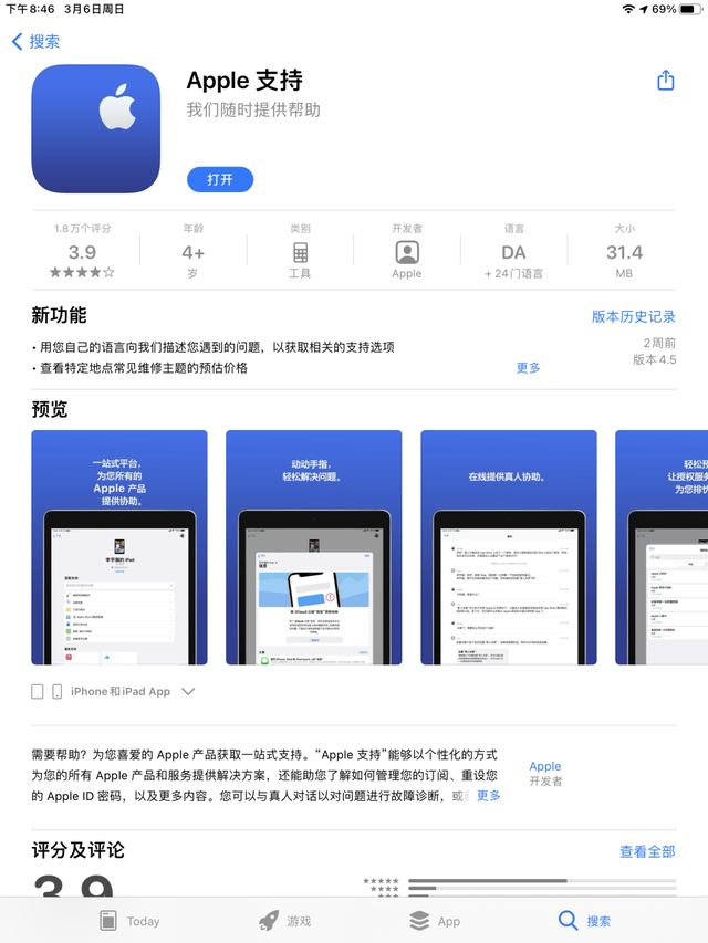 照片回收站怎么找，QQ照片回收站在哪（回收站的照片彻底清理了怎么恢复）