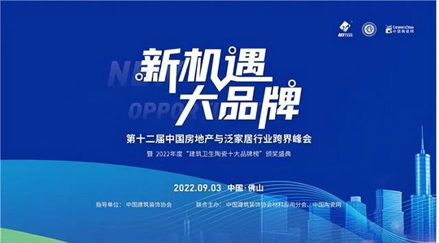 辉煌水龙头价格，冷热淋浴水龙头品牌介绍（辉煌卫浴荣获“2022年度建筑卫生陶瓷•卫浴十大品牌”）