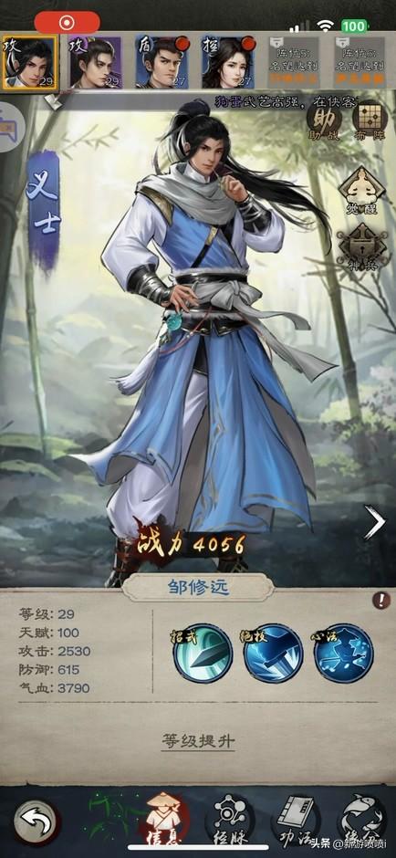 新倚天屠龙记游戏，《新倚天屠龙记》这种垃圾也敢叫做游戏