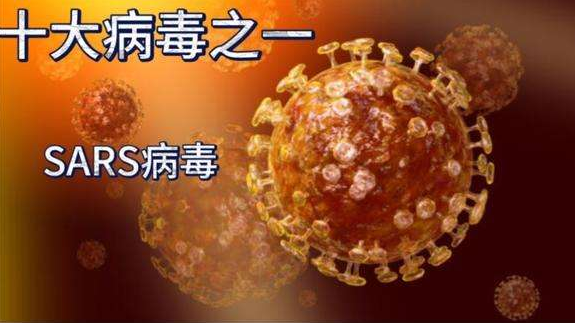 非典各省感染人数是多少，非典全国感染多少人（2003年的非典让人胆寒）
