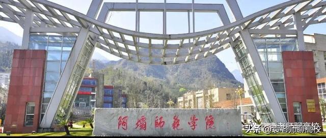 四川倒数二本院校，高考“最惨”的6个省（四川六所二本师范类院校综合实力排行榜）
