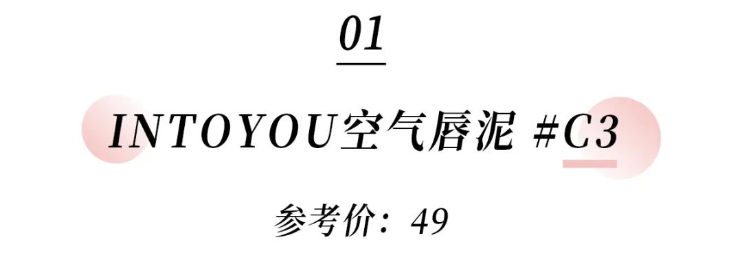 知名牌子口红便宜又好用的品牌，这10支口红平价显白不挑人