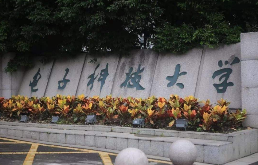 四川三本大学排名（四川省高校金字塔排名已更新）