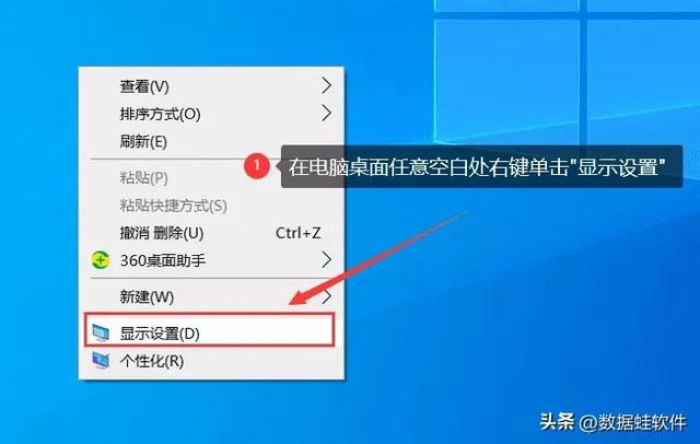 电脑屏幕上的图标怎么调大小，怎么调整电脑屏幕的图标大小（四种自由调节亮度方式）