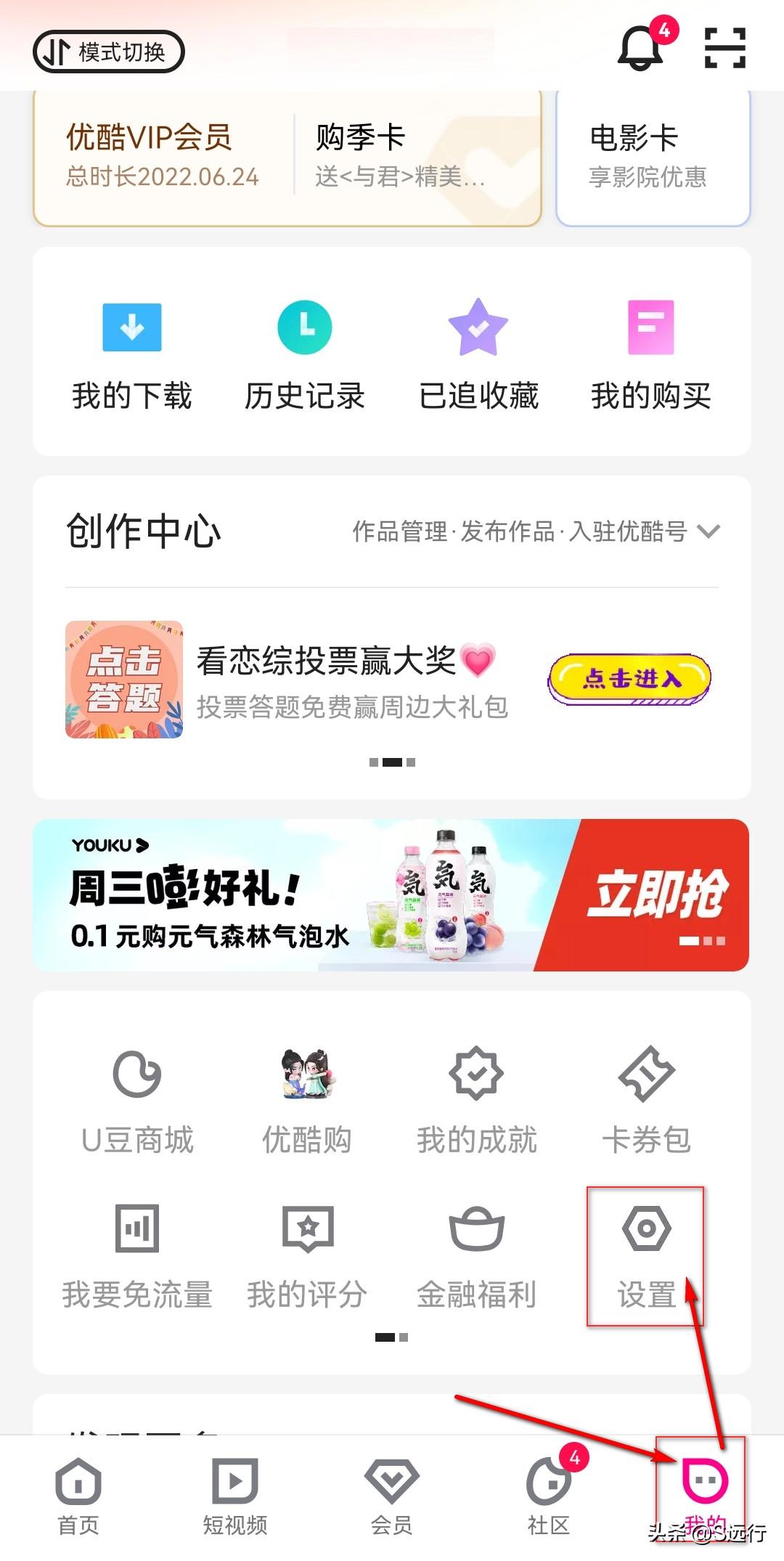 怎么下载优酷视频到手机本地（手机下载视频文件教程）